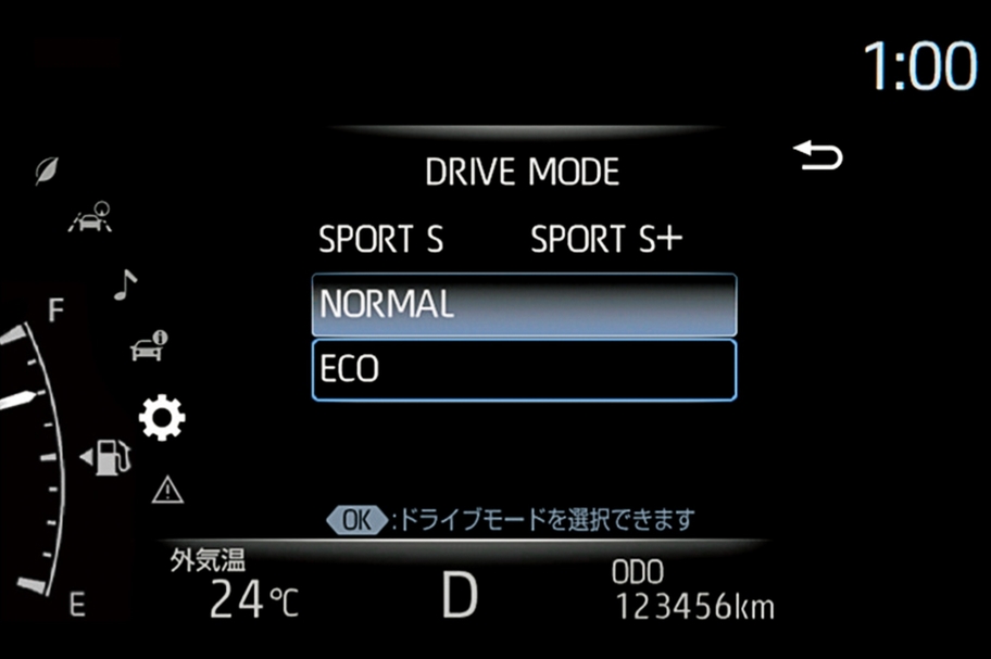 ドライブモードセレクト(NORMAL/ECO/SPORT S/SPORT S+)