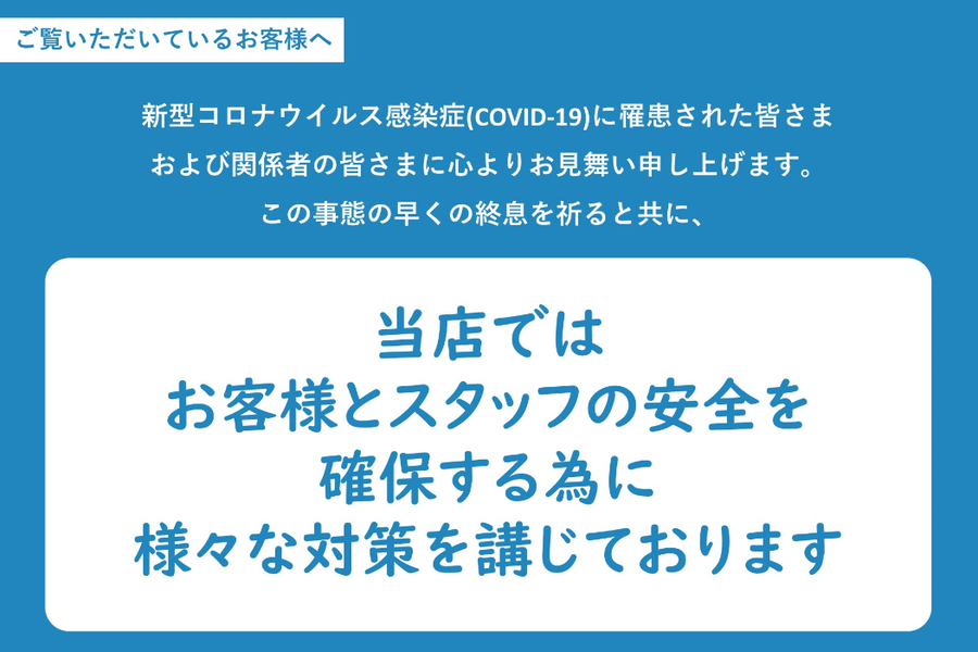 トヨタ 自動車 コロナ 休業