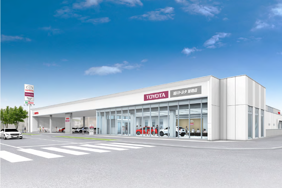 留萌店 旭川トヨタ