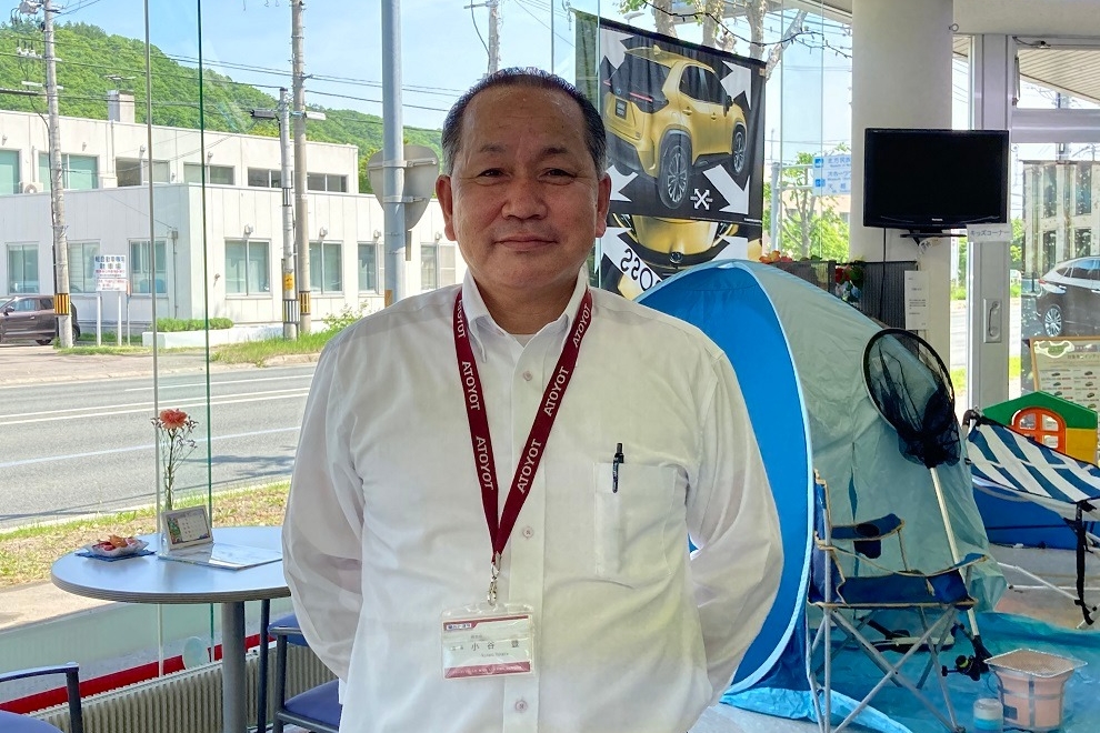 網走店 旭川トヨタ