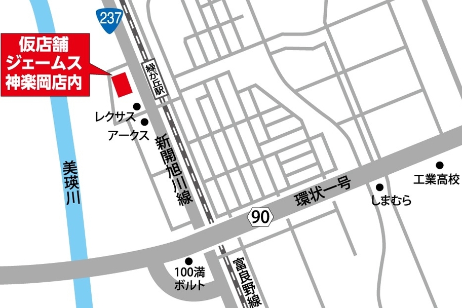 221111東光店移転案内