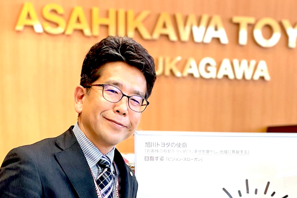 深川店 旭川トヨタ 深川店 旭川トヨタ