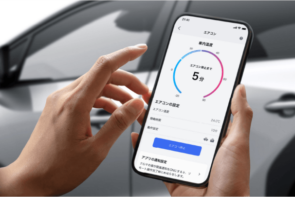 コネクティッド