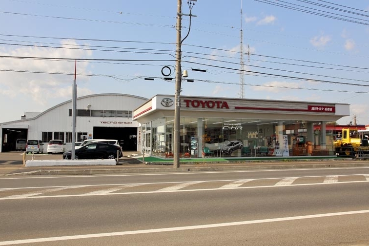 名寄店