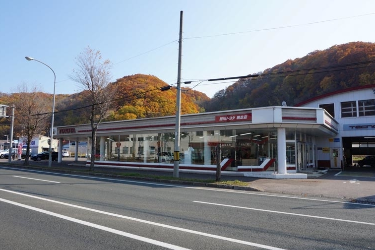 網走店