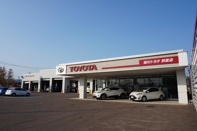 斜里店