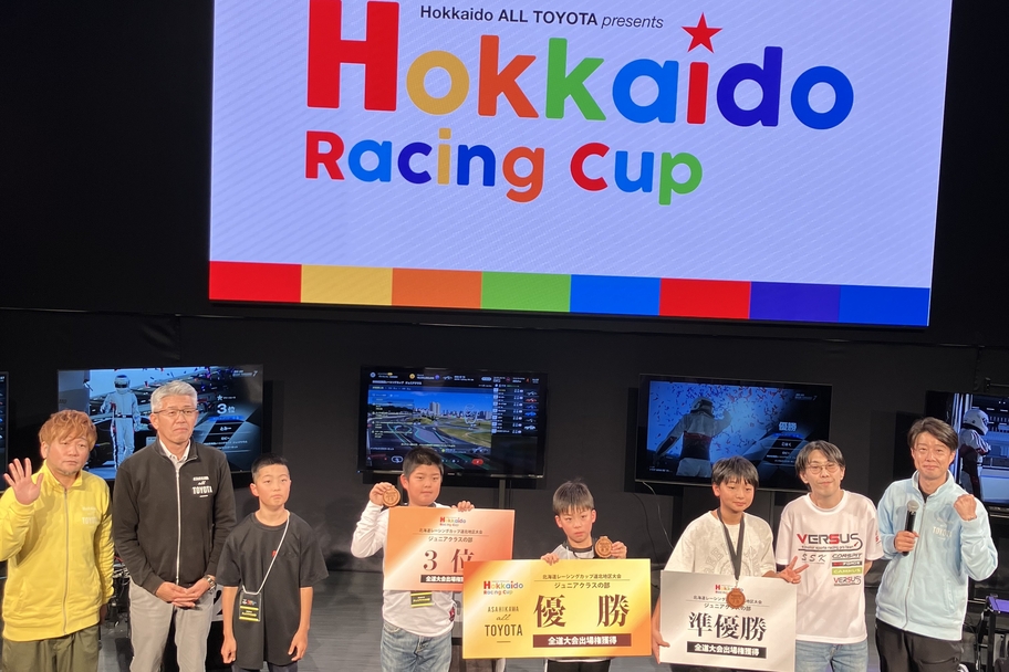 HRC旭川地区大会