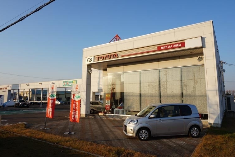 美幌店
