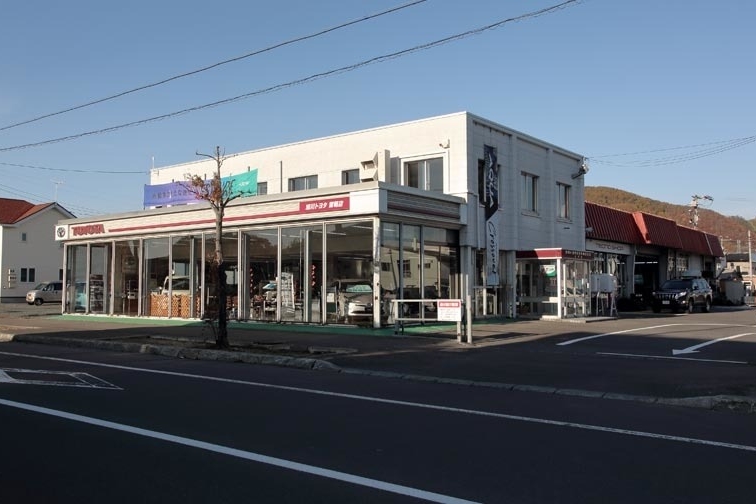 留萌店